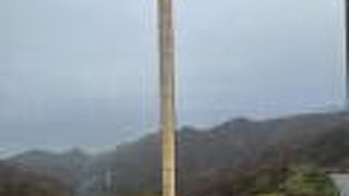 回転昇降式展望塔としては国内最古だそう
