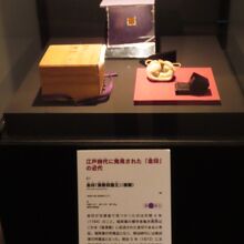 金印　はどこかな