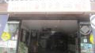 明治２５年の創業