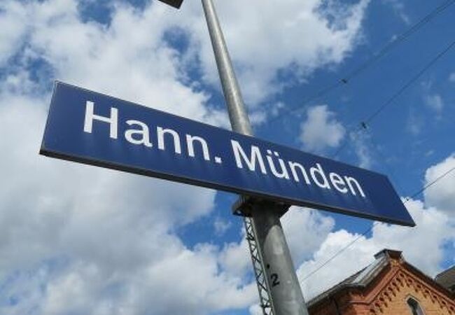 ハンミュンデン駅