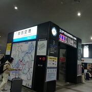 和歌山駅から1時間で到着