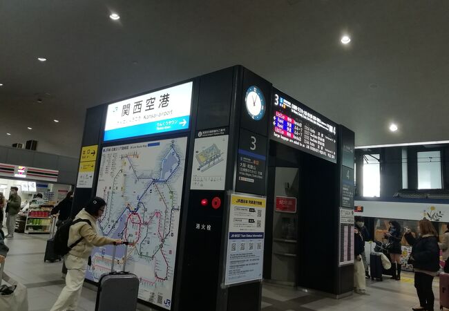 和歌山駅から1時間で到着