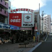 熱海の人気の商店街