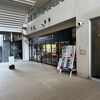 那覇市伝統工芸館