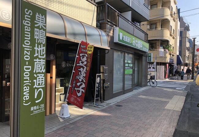 巣鴨地蔵通り商店街