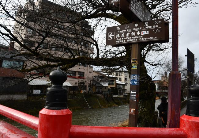 宮川中橋