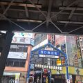 神田駅西口商店街