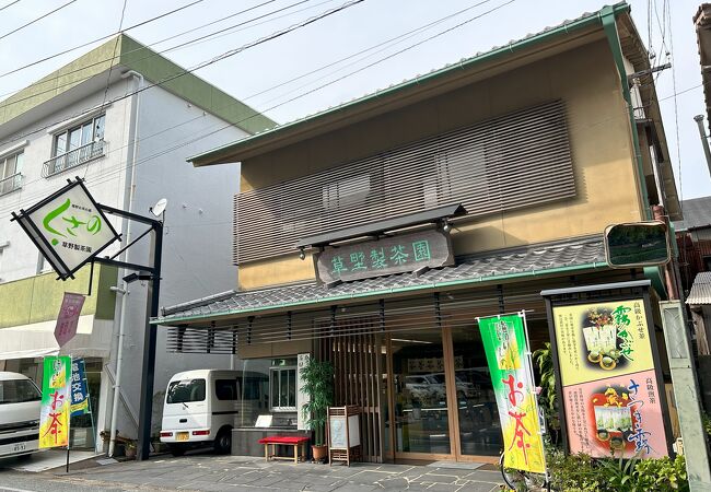 長崎街道沿い、老舗旅館の向かいにあるセンスの良い店