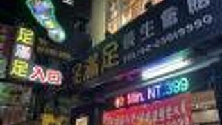 体が軽くなりました！