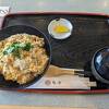 湯田温泉のスーパー銭湯
