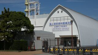 国の領海を守る重要な役割の海上保安庁の資料館