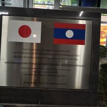 ワットタイ国際空港 (VTE)