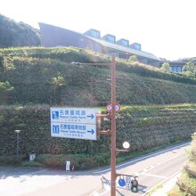 佐賀県立名護屋城博物館