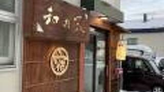 旧小樽無尽(株)本店 クチコミ・アクセス・営業時間|小樽 旧小樽無尽(株)本店 クチコミ・アクセス・営業時間|小樽
