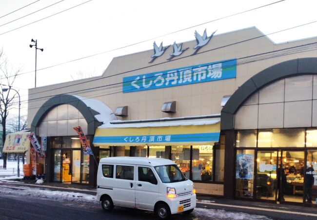 釧路駅近くの穴場ショッピングエリア