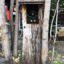 社殿前右手には、布袋尊のお賽銭箱がありました。