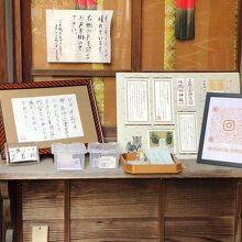 社殿付近…社殿の右手には授与所・社務所があります。