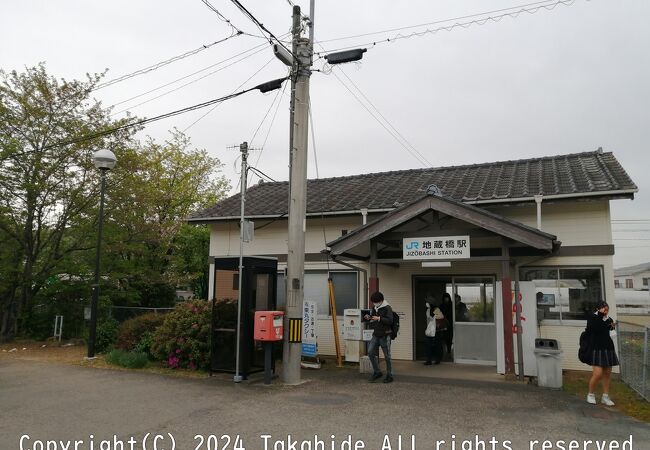 地蔵橋駅