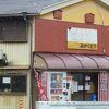 地域に愛されるレトロ食堂　焼きそば・お好み焼が各￥１００！