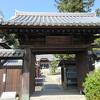 「火伏せ不動尊」と呼ばれる不動明王が御本尊