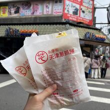 ずっしり重い食感です