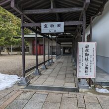 出雲大社宝物殿