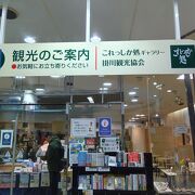 「掛川&#127568;まる得パスポート」を販売しています。