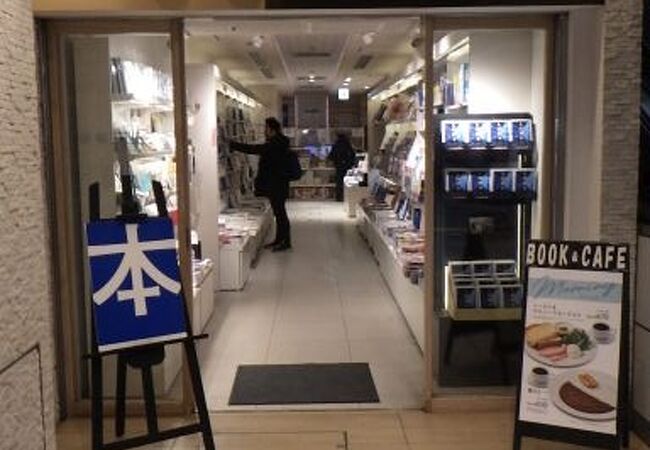 BOOK COMPASS Cafe エキュート東京店