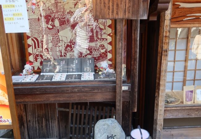竹久夢二寓居跡 クチコミ・アクセス・営業時間｜東山・祇園
