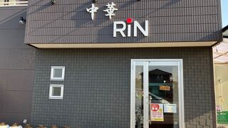 中華 Rin