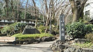 小松宮彰仁親王が明治23年に別邸とし作られた建物と自然豊かな庭園