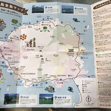 頂いたパンフレット・桜島の噴火の歴史が、良く分かります