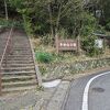 奉納山公園