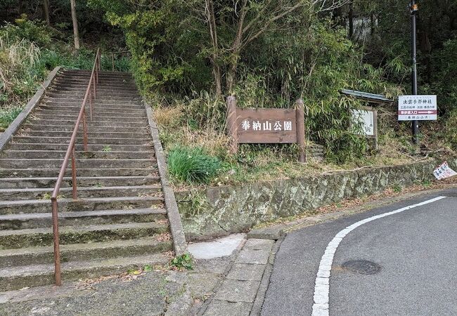 稲佐の浜から出雲大社へ向かう途中