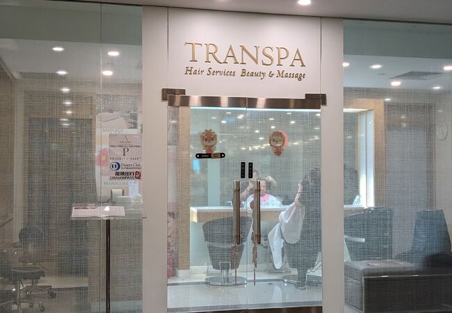 トランスパ (チャンギ国際空港第2ターミナル店)