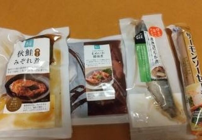 佐藤水産 新千歳空港店