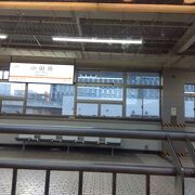 小田原駅