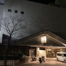 シャトレーゼホテル談露館