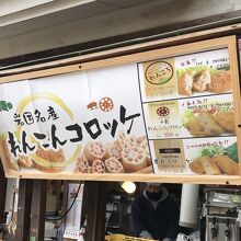 佐々木屋小次郎商店