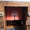 ミシュランのお店が隣に、また徒歩2分圏内にもある銭湯