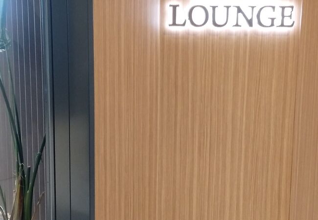 Your Lounge