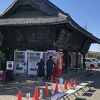 笠間稲荷神社