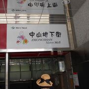 リノベートで少し変わりましたがまだちょっと寂しいですね