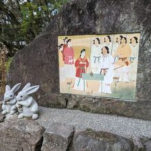 出雲大社 縁結びの碑