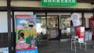 元々はここ鎮西町