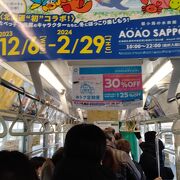 1周60分弱/200円で、車窓から札幌市内観光ができます