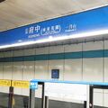 台北MRT板南線のこじんまりした駅。
