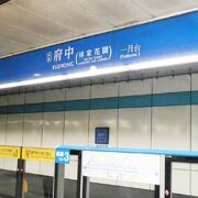 台北MRT板南線のこじんまりした駅。