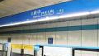 台北MRT板南線のこじんまりした駅。