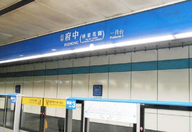 台北MRT板南線のこじんまりした駅。